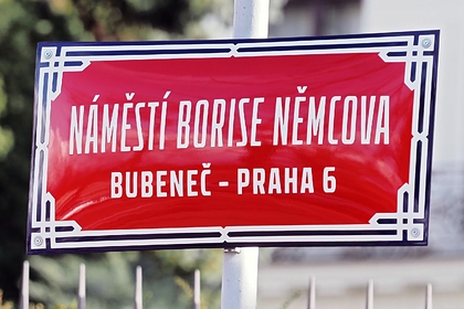 Посольство России в Праге отказалось использовать адрес площади Бориса Немцова