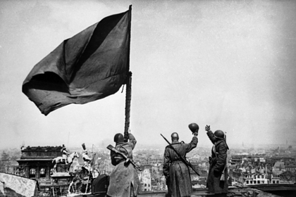Советское знамя над Рейхстагом