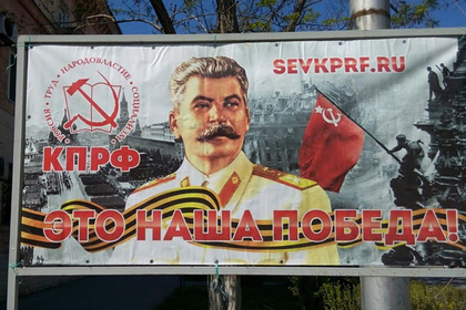 Украинских дипломатов оскорбило размещение портрета Сталина в Севастополе