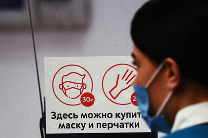 Россиянам дали советы по выбору масок и перчаток