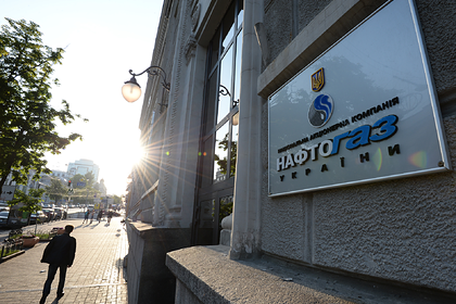 «Нафтогаз Украины» захотел дальше судиться с «Газпромом»