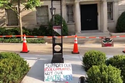 Протестующие в США поставили гильотину рядом с домом богатейшего человека в мире