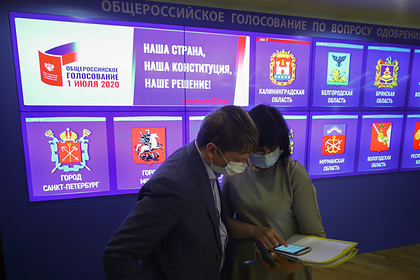 Памфилова заявила об отсутствии серьезных жалоб при голосовании по Конституции