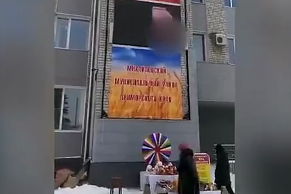 Включившего порно на уличном экране россиянина оштрафовали