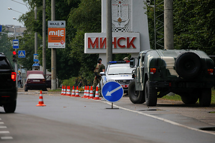 Против демонстрантов в городах Белоруссии применили газ