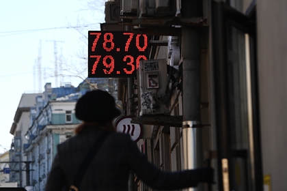 Рассчитан предел падения курса рубля в сентябре