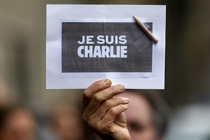 Террористы пригрозили Charlie Hebdo новым нападением за переиздание карикатур