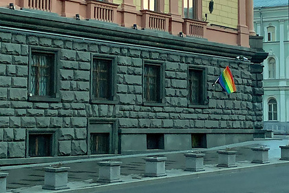 На зданиях ФСБ, Минкульта и Верховного суда вывесили радужные флаги