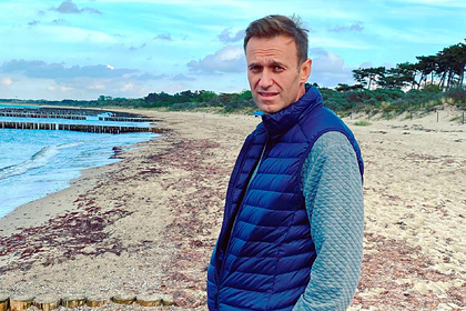 Навального обнаружили на курорте в Германии