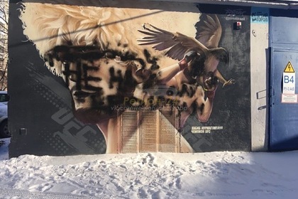 Вандалы оставили послание на граффити с портретом Нурмагомедова