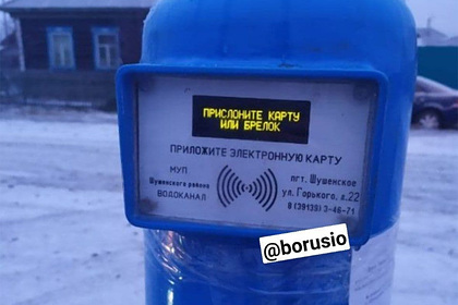 Жителям российского поселка раздадут чипы для получения питьевой воды