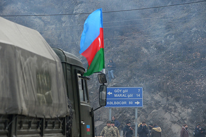 Кельбаджарский район Карабаха перешел под контроль Азербайджана