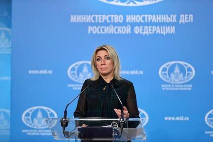 Захарова оценила слова немецкого министра о диалоге с Москвой с «позиции силы»