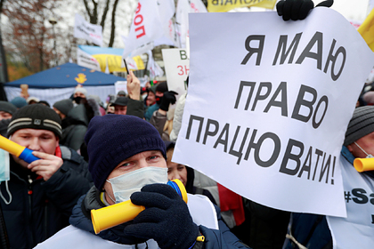 Недовольные украинские бизнесмены пришли к зданию Рады