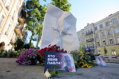 Мемориал в Киеве