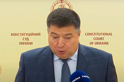 Глава Конституционного суда Украины пообещал «шоу» с его участием в аэропорту