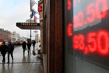 Более трети россиян сочли ситуацию в экономике плохой