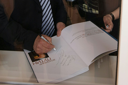 Россиянин выставил на продажу автограф Путина почти за миллион рублей