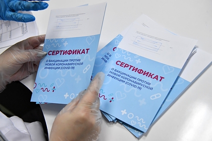 Почти 60 процентов россиян выступили против введения ковид-паспортов