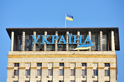 На Украине назвали большой ошибкой отказ от российских кредитов
