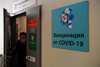 Госсекретарь США поздравил Россию с успехом вакцины «Спутник V»