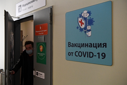 В России заявили о возможности вакцинировать всех желающих до июня