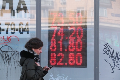Россиянам назвали два условия для возвращения курса доллара к 73 рублям