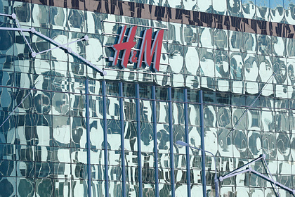 Таможня взыскала с H&M миллиарды рублей