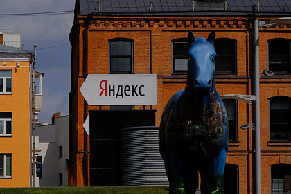 «Яндекс» сообщил об утечке данных тысяч пользователей