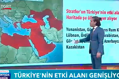 Турецкий госканал показал карту расширения влияния на Крым и Кубань
