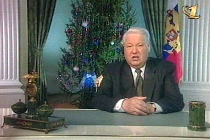 Стали известны подробности ухода Ельцина в отставку