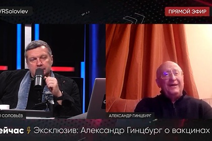 Владимир Соловьев и Александр Гинцбург
