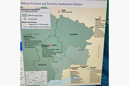 Бывший премьер Украины опубликовал «американскую» карту Донбасса