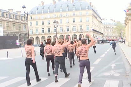 Полуголые артисты вышли на улицу с требованием к властям Франции
