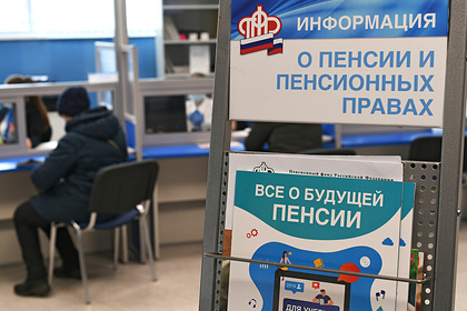 Экономист назвал единственное условие для снижения пенсионного возраста в России