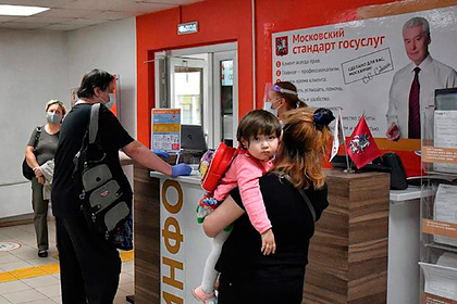 Россияне получат учетную запись на госуслугах при рождении