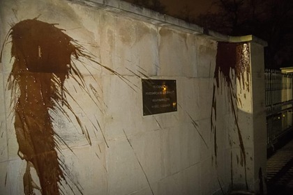 Стены посольства России в Праге облили кетчупом
