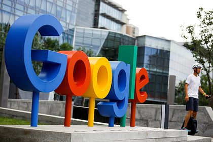 В России оценили решение ФАС о возбуждении дела против Google