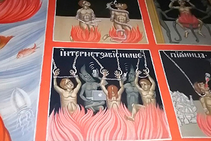 Появление на фреске в российском храме чертей со смартфонами объяснили