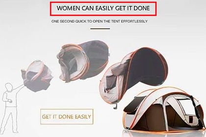 Лозунг в рекламе Amazon «Даже женщины с этим справятся» вывел из себя покупателей