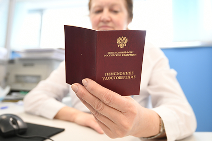 Двум категориям россиян захотели упростить получение доплат к пенсии