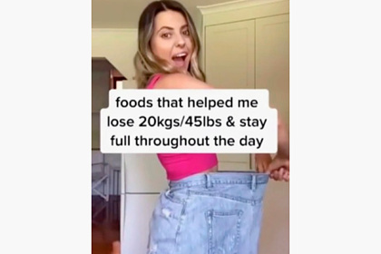Блогерша раскрыла секрет похудения на 20 килограммов без диет