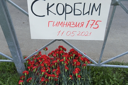 Российский Красный Крест и Сбер открыли сбор средств для пострадавших в Казани