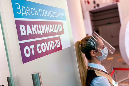 Мишустин рассказал о ходе вакцинации от коронавируса в России