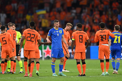 Сборная Украины на последних минутах проиграла Нидерландам на Евро