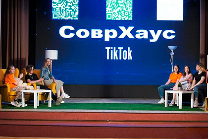 На Ямале открыли первый TikTok-хаус