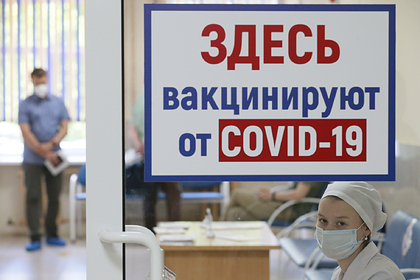 В России проведут повторную вакцинацию для борьбы с индийским штаммом