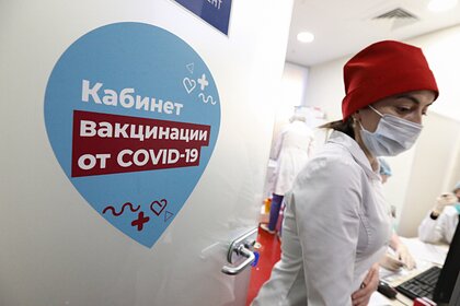 В России поймали сбытчика справок о медотводе к вакцинации от COVID-19