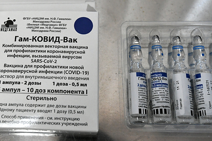 Ампулы с вакциной "Гам-Ковид-Вак" (Спутник V)