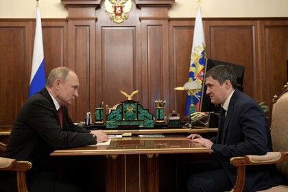 Владимир Путин и Дмитрий Махонин